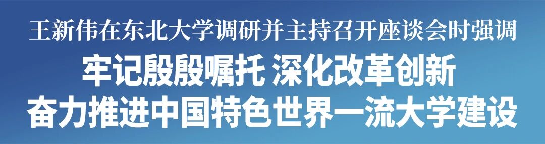 欧博(中国)唯一官方网站