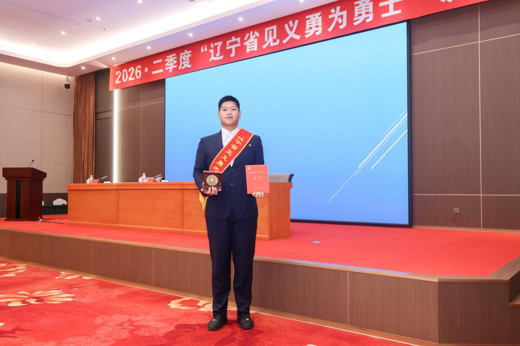 欧博(中国)唯一官方网站