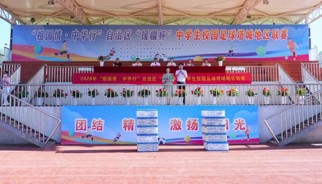 欧博(中国)唯一官方网站
