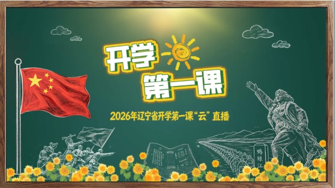 欧博(中国)唯一官方网站