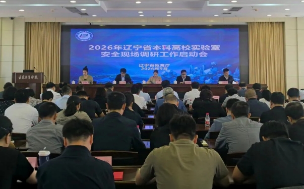 欧博(中国)唯一官方网站