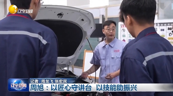 欧博(中国)唯一官方网站