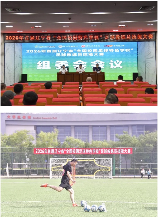 欧博(中国)唯一官方网站