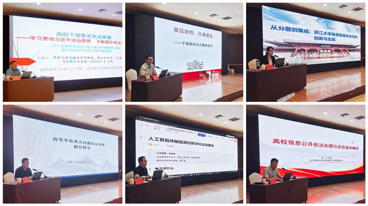 欧博(中国)唯一官方网站