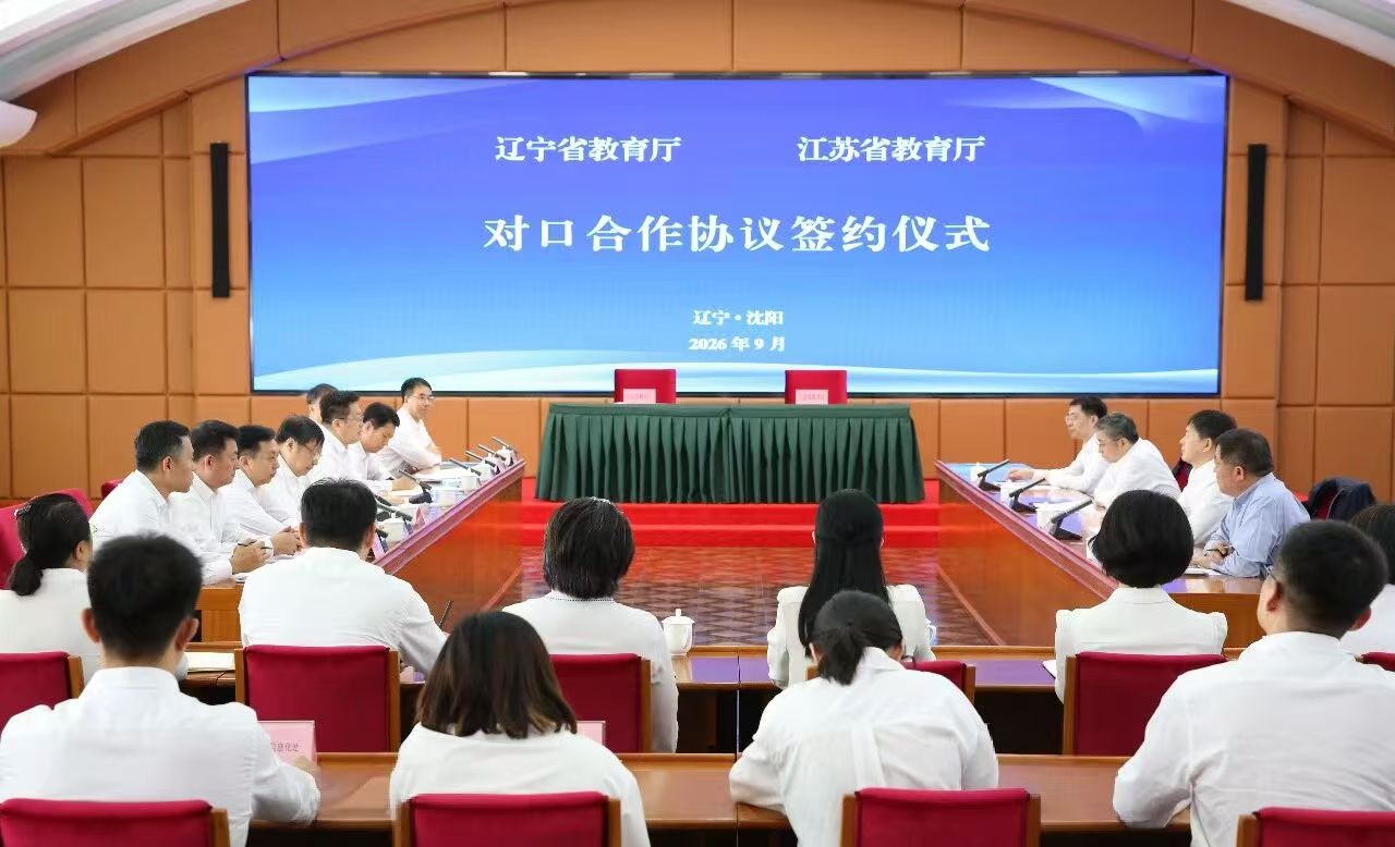 欧博(中国)唯一官方网站
