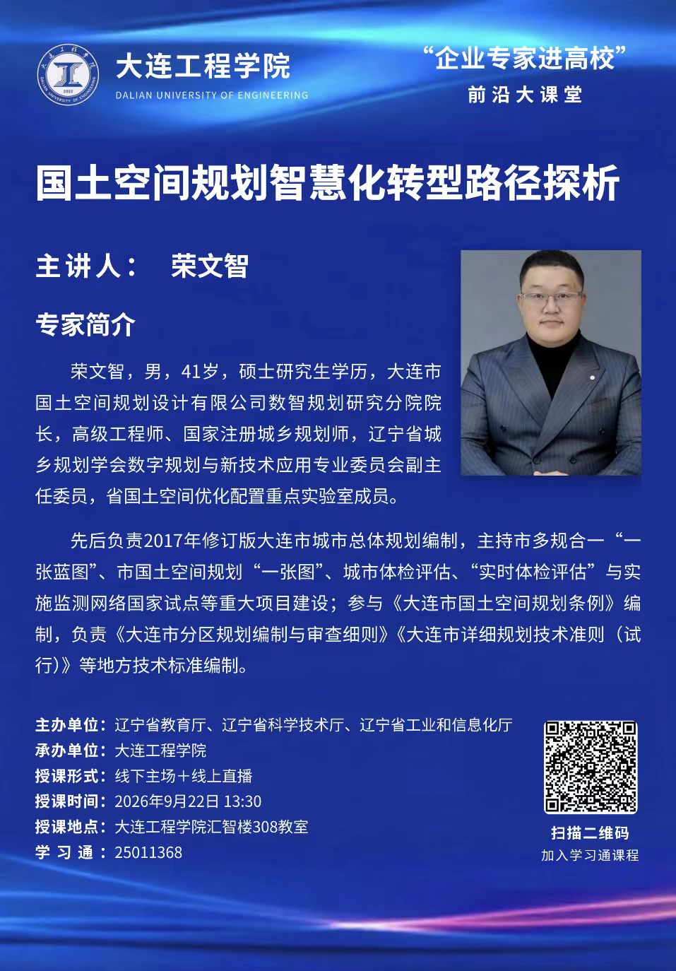 欧博(中国)唯一官方网站