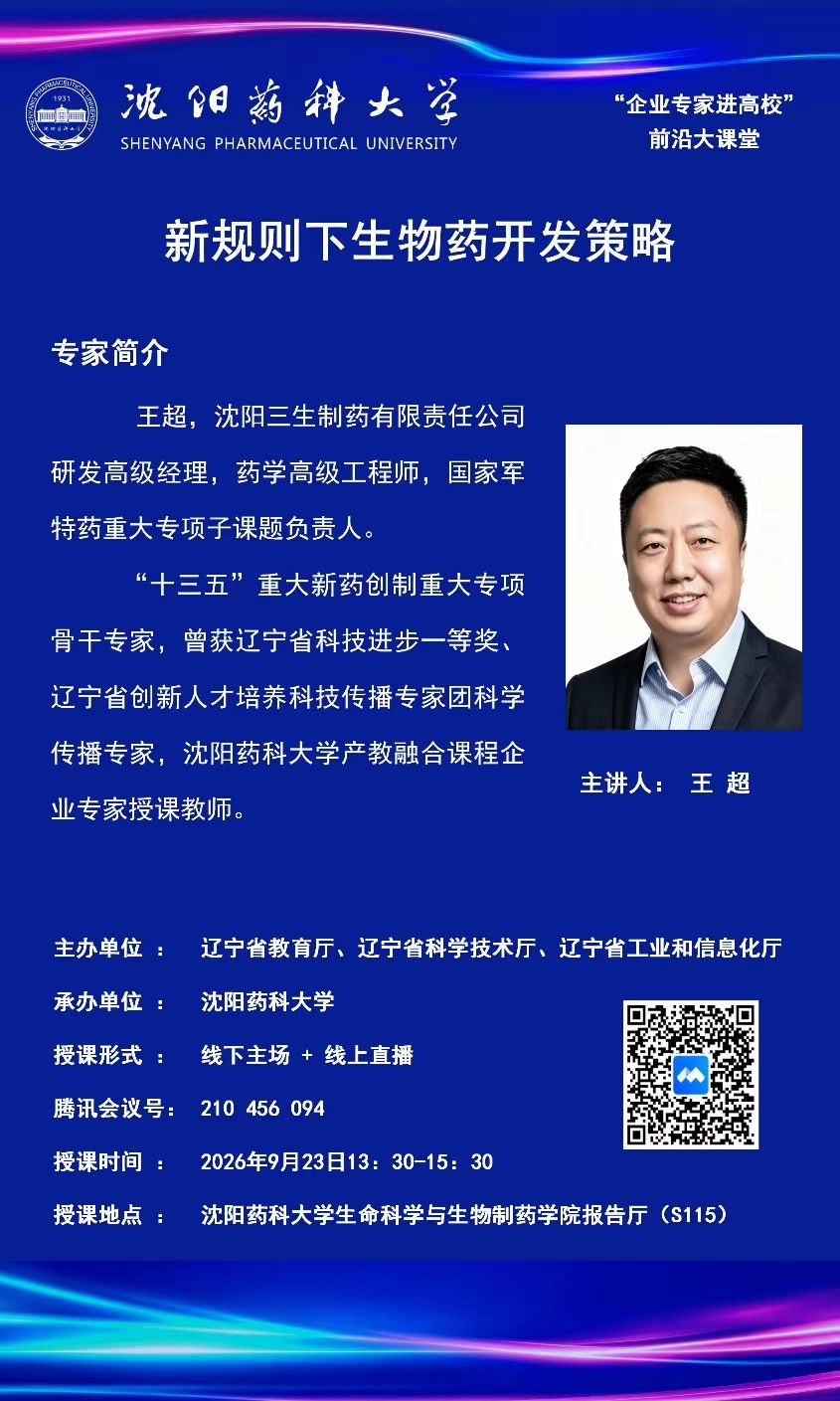 欧博(中国)唯一官方网站