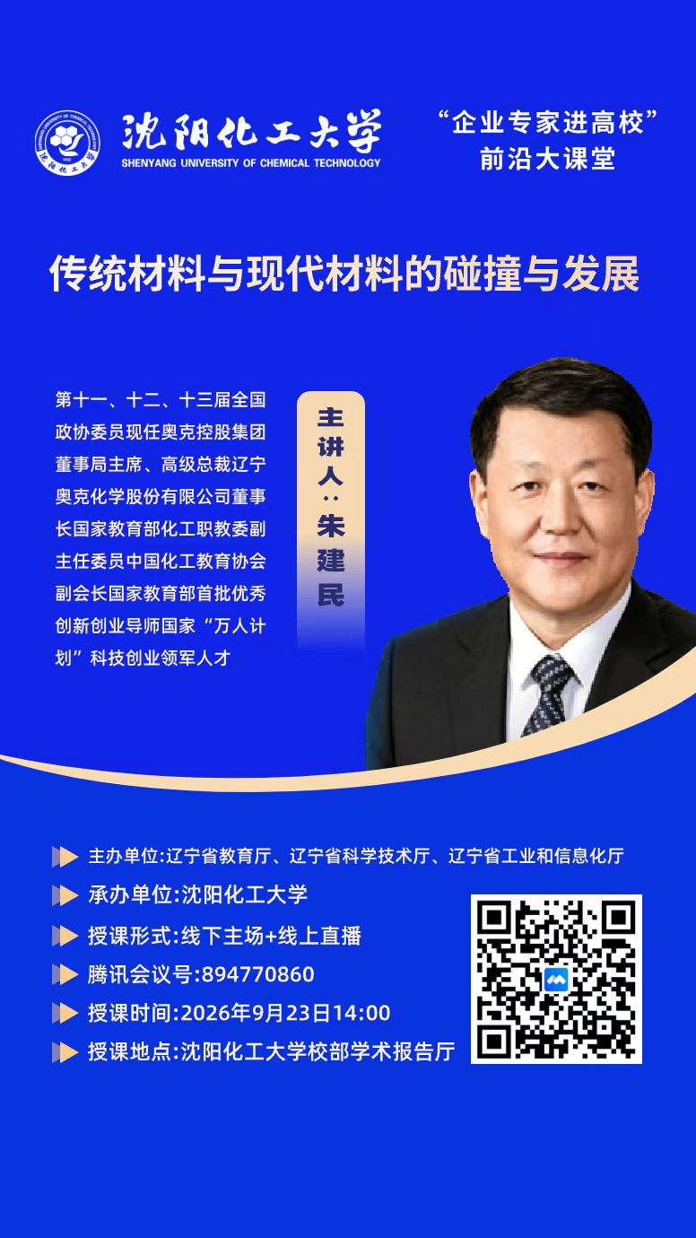 欧博(中国)唯一官方网站