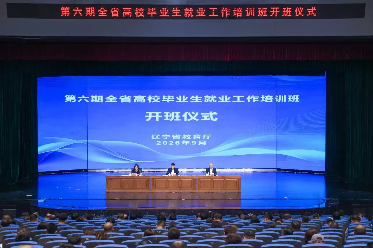 欧博(中国)唯一官方网站