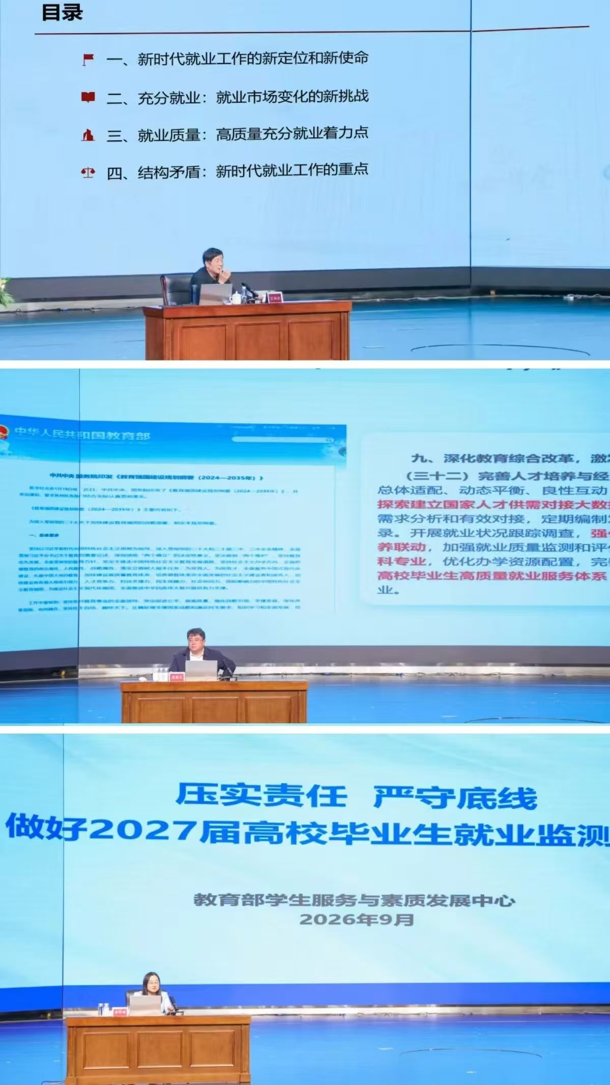 欧博(中国)唯一官方网站