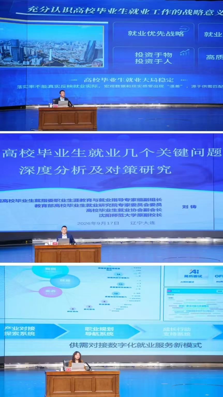 欧博(中国)唯一官方网站