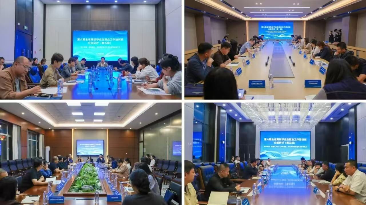 欧博(中国)唯一官方网站