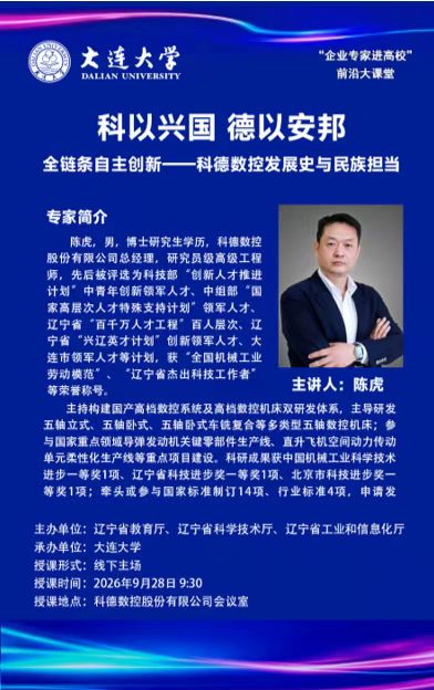 欧博(中国)唯一官方网站