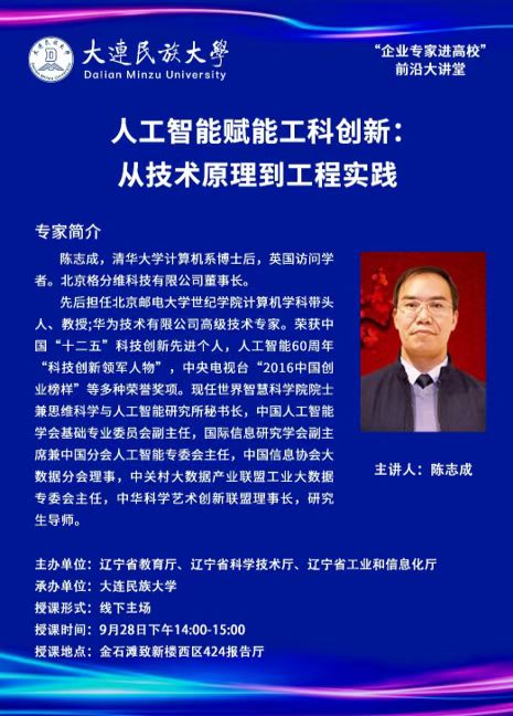 欧博(中国)唯一官方网站