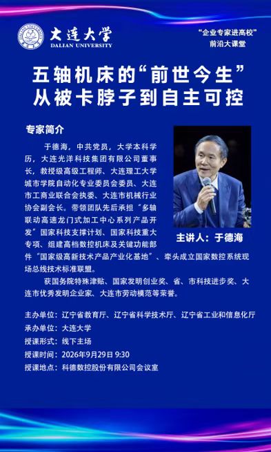 欧博(中国)唯一官方网站