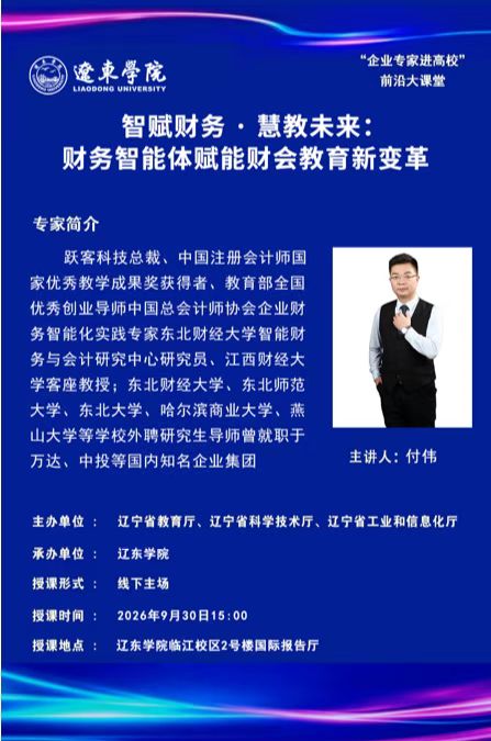 欧博(中国)唯一官方网站