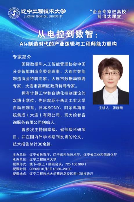 欧博(中国)唯一官方网站