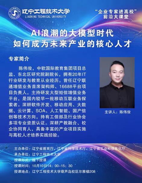 欧博(中国)唯一官方网站