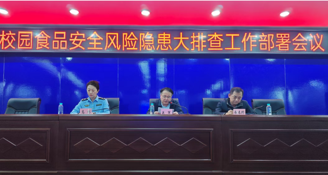 欧博(中国)唯一官方网站