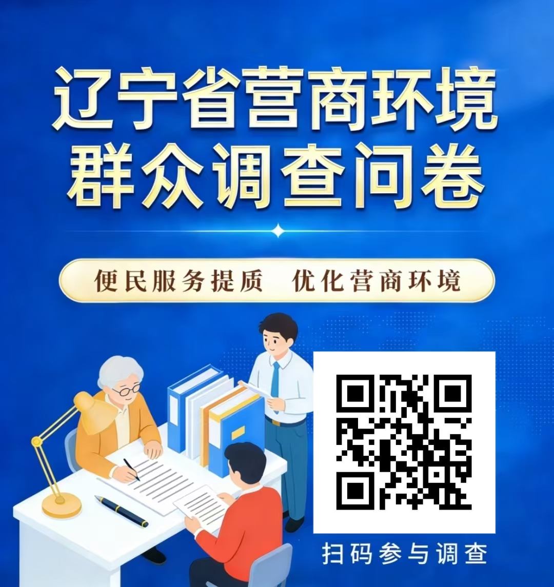欧博(中国)唯一官方网站