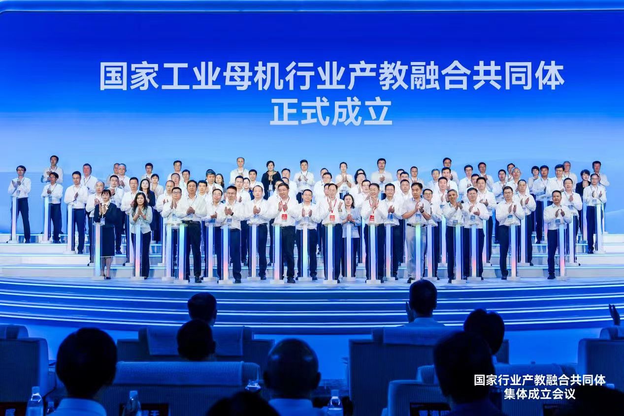 欧博(中国)唯一官方网站