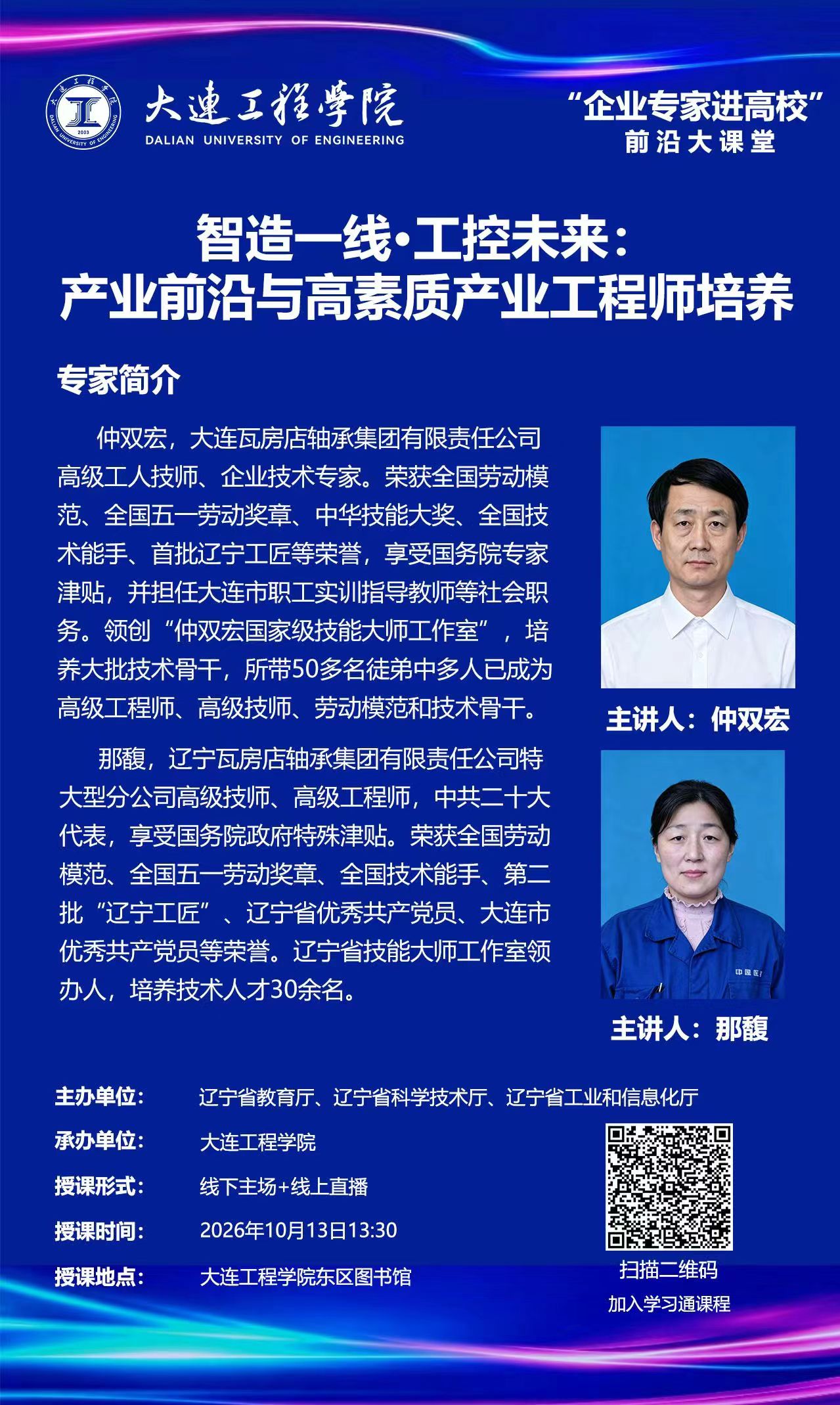 欧博(中国)唯一官方网站