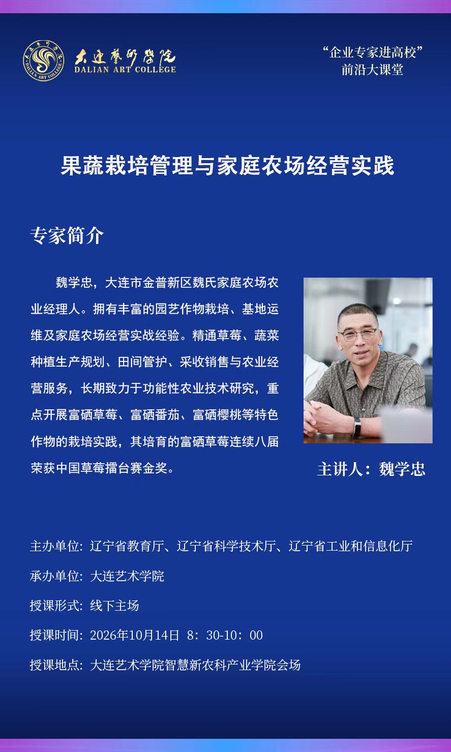 欧博(中国)唯一官方网站