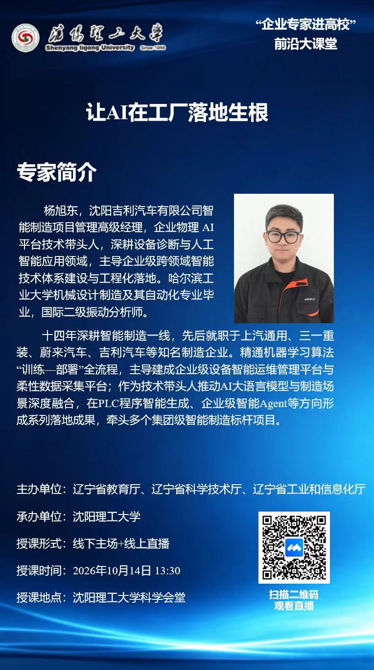 欧博(中国)唯一官方网站