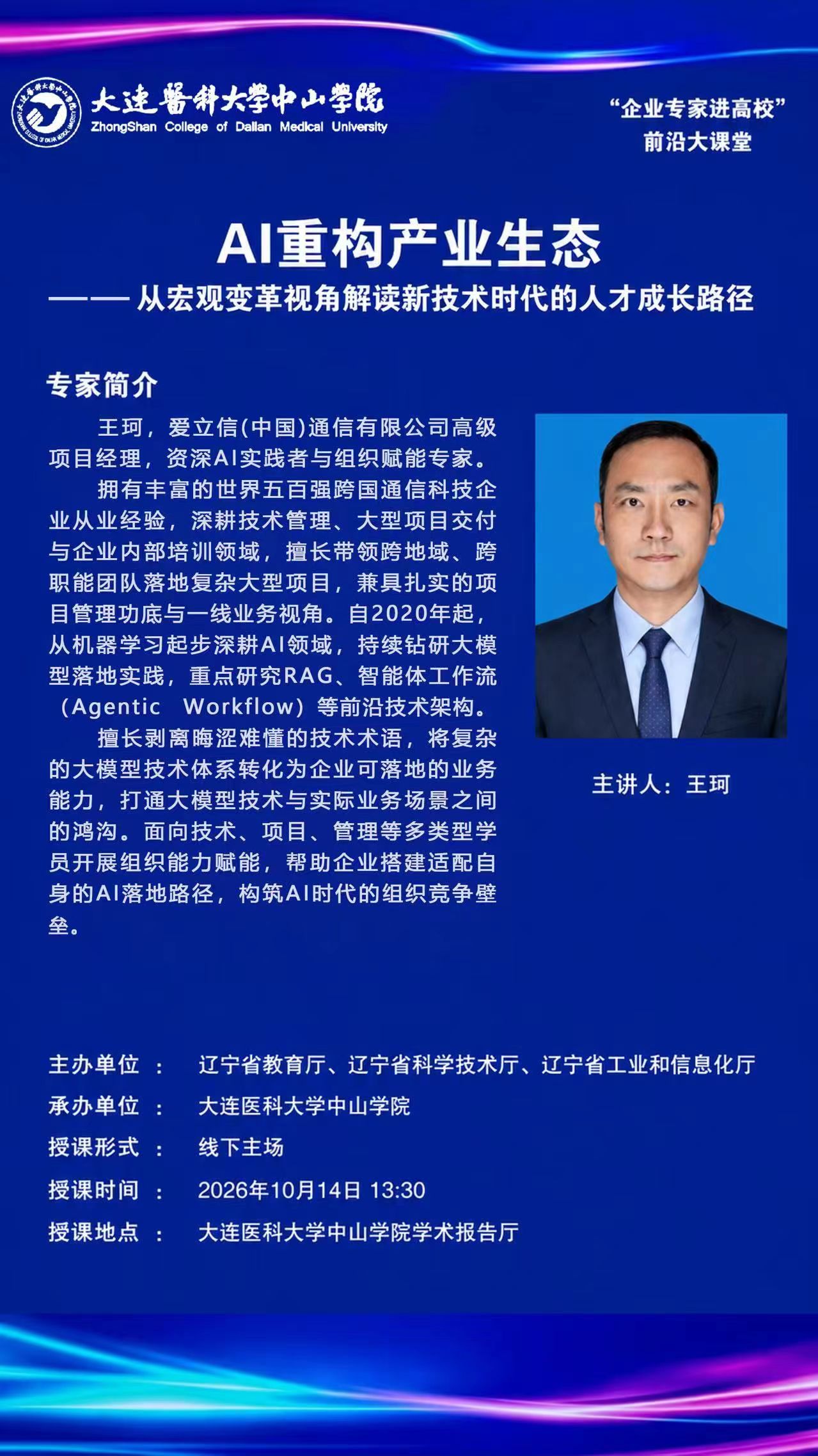 欧博(中国)唯一官方网站