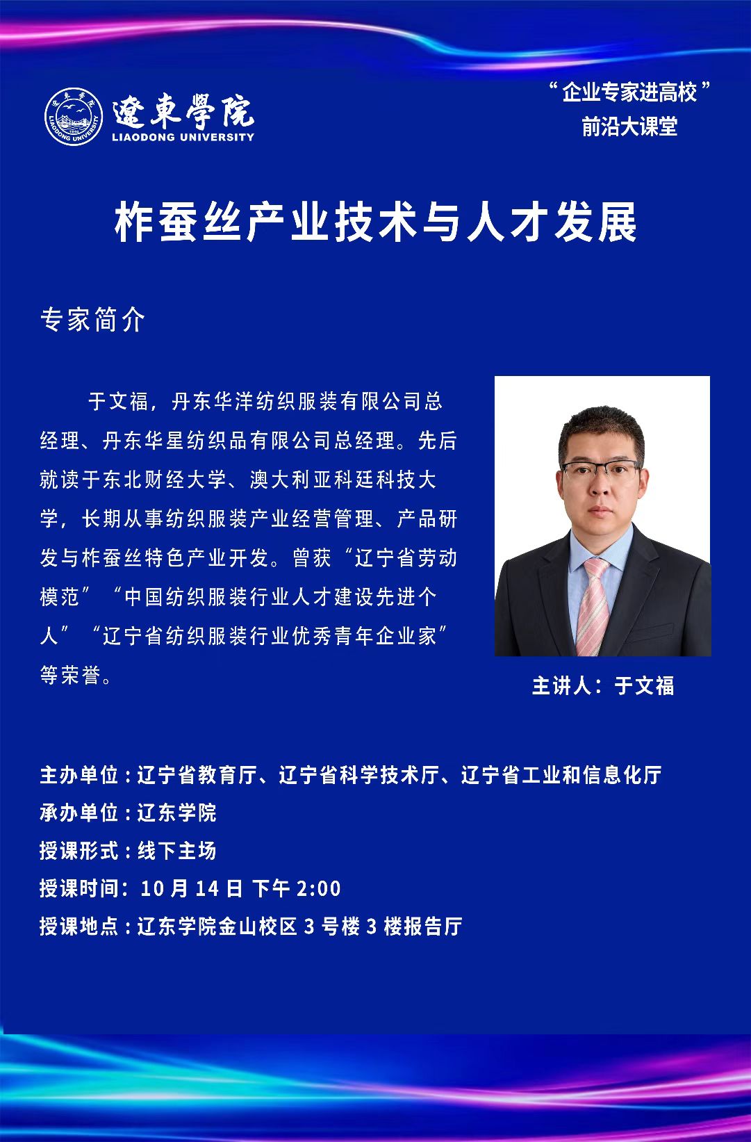 欧博(中国)唯一官方网站
