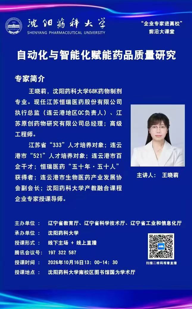 欧博(中国)唯一官方网站
