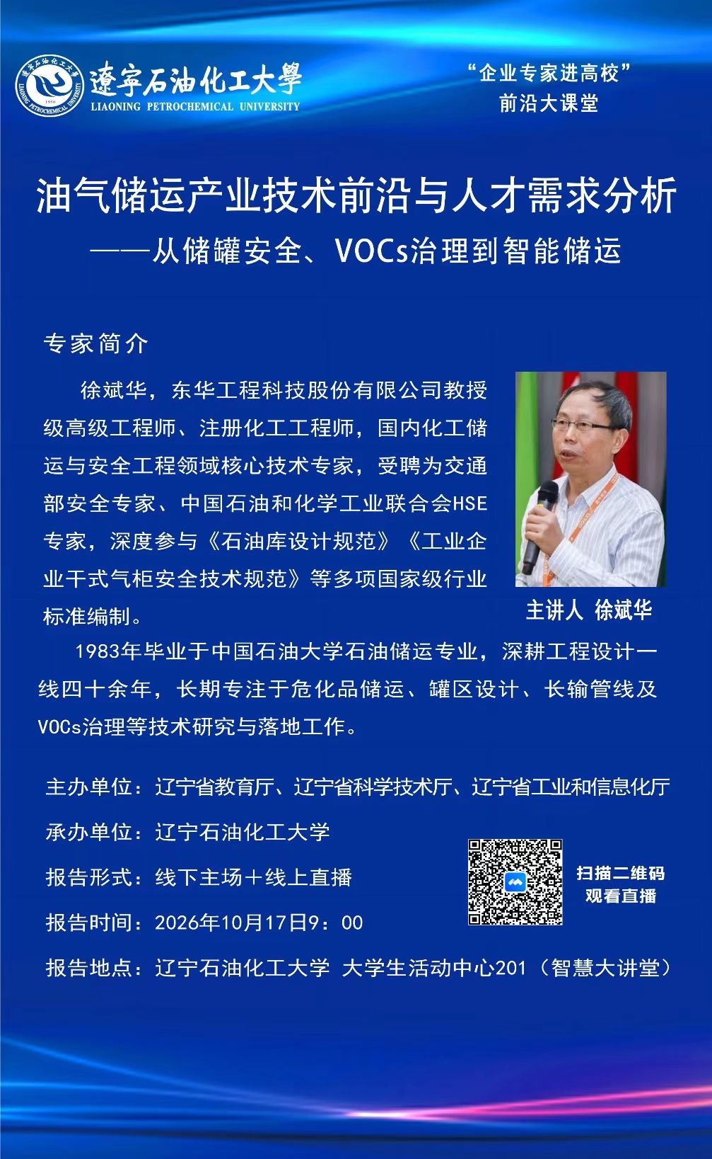 欧博(中国)唯一官方网站