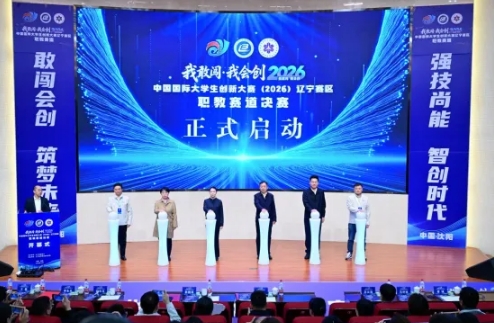 欧博(中国)唯一官方网站
