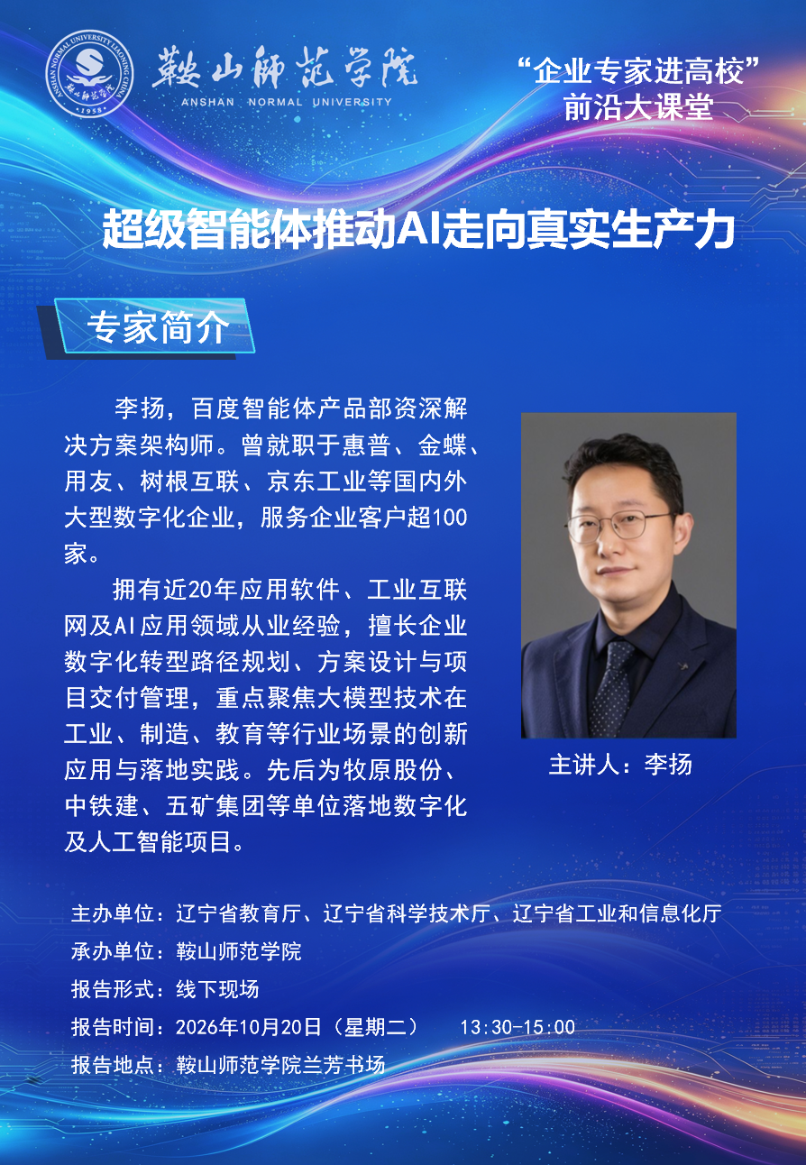 欧博(中国)唯一官方网站