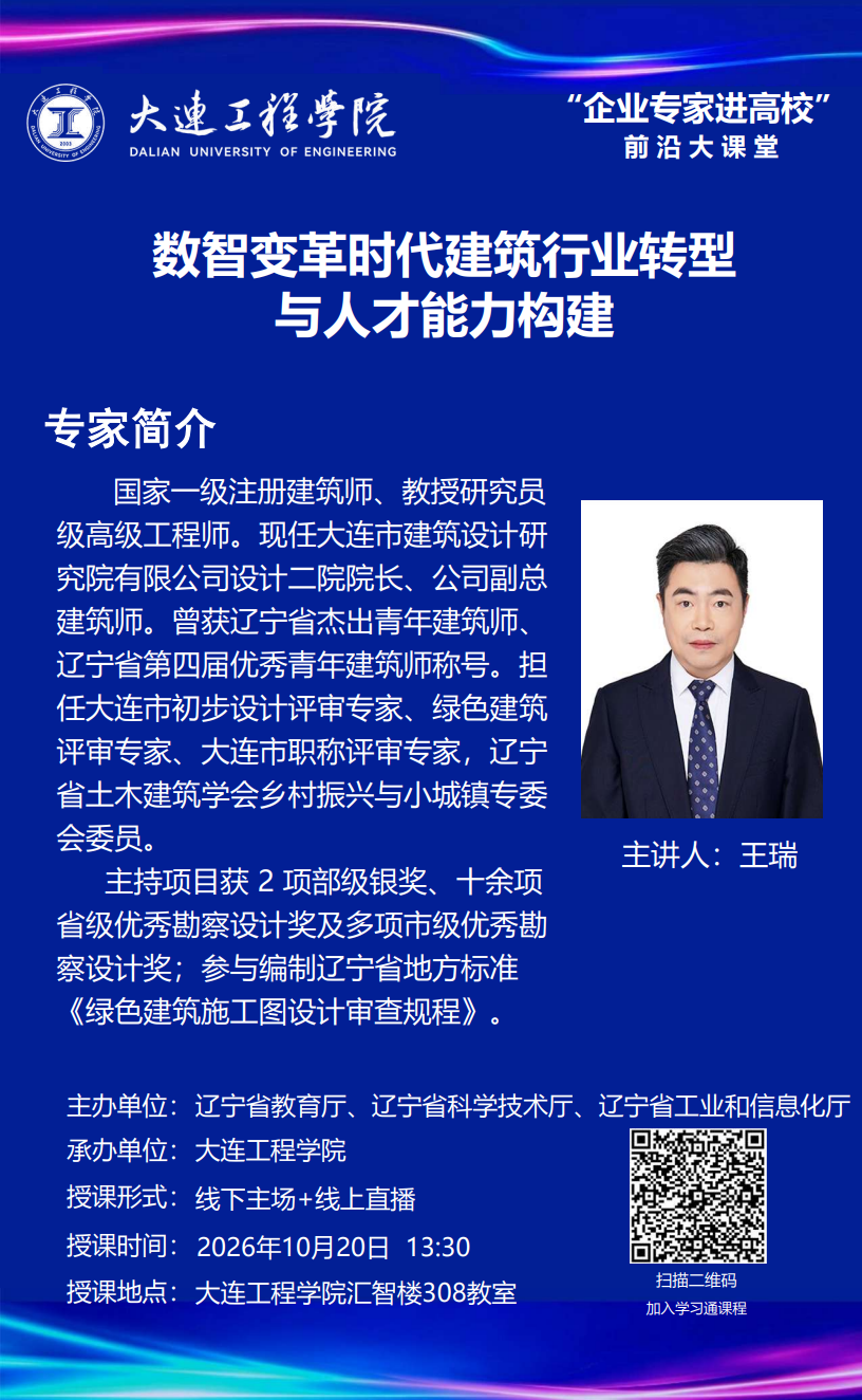 欧博(中国)唯一官方网站