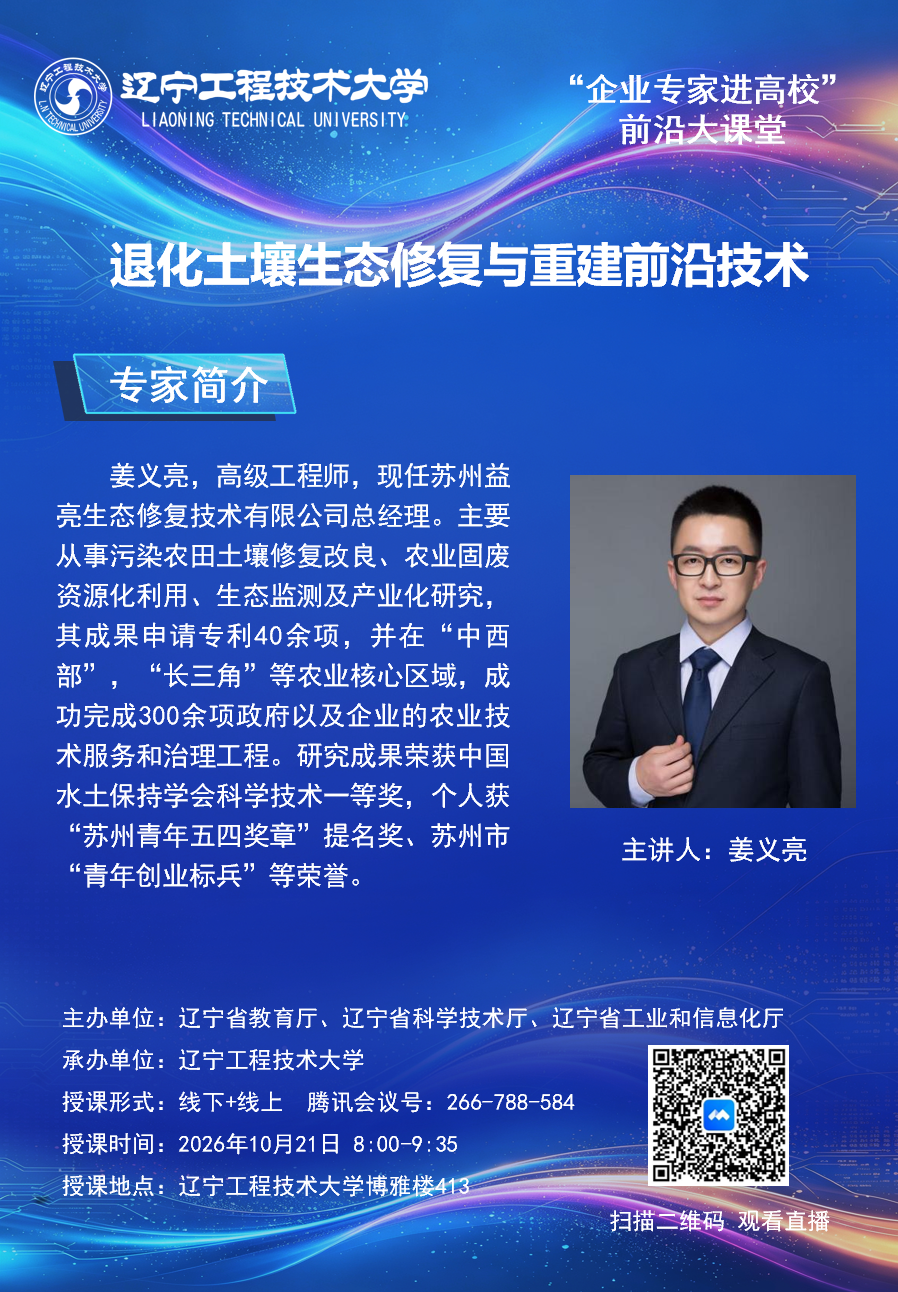 欧博(中国)唯一官方网站