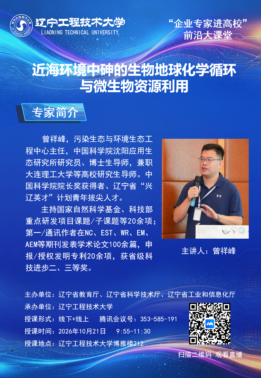 欧博(中国)唯一官方网站