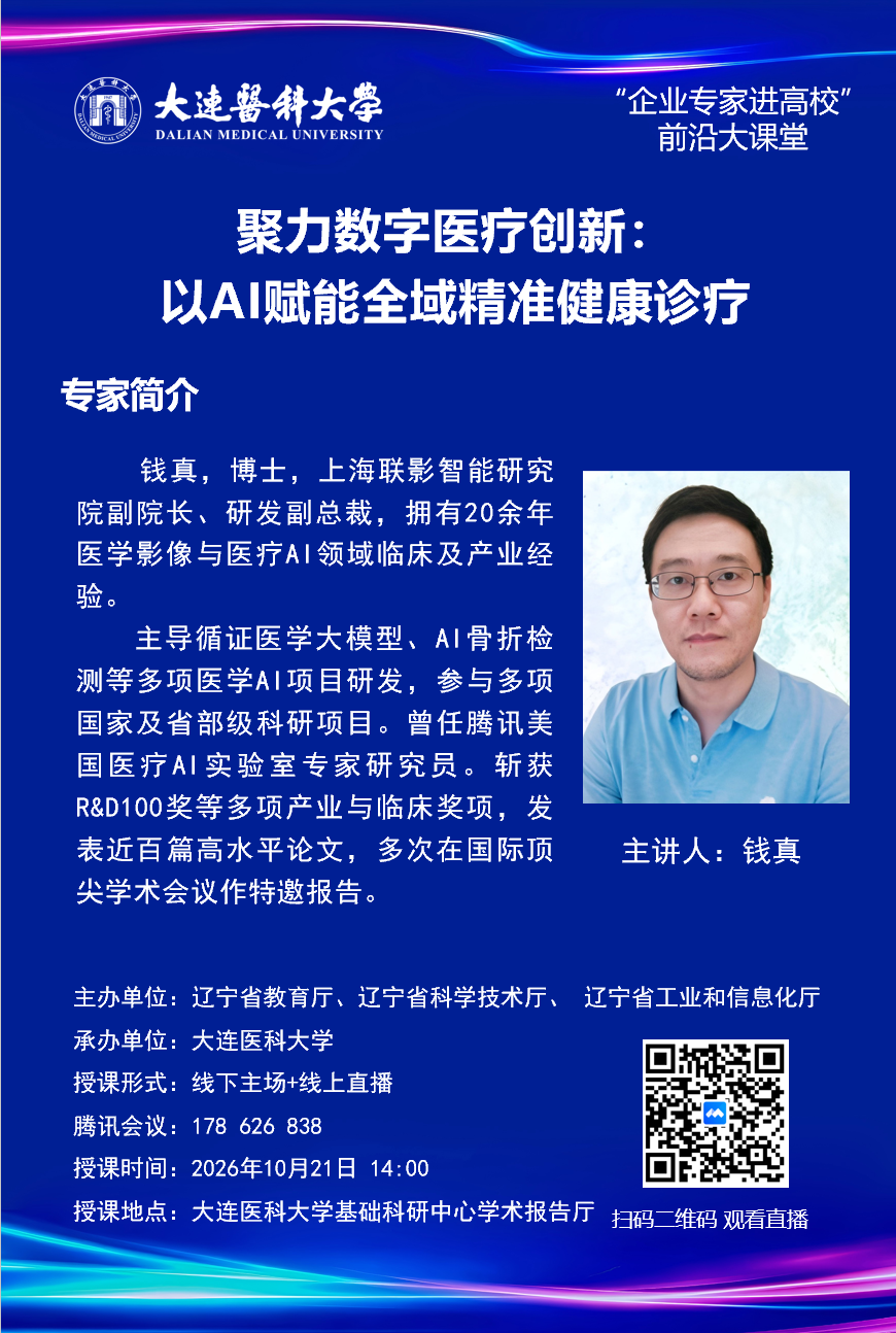 欧博(中国)唯一官方网站
