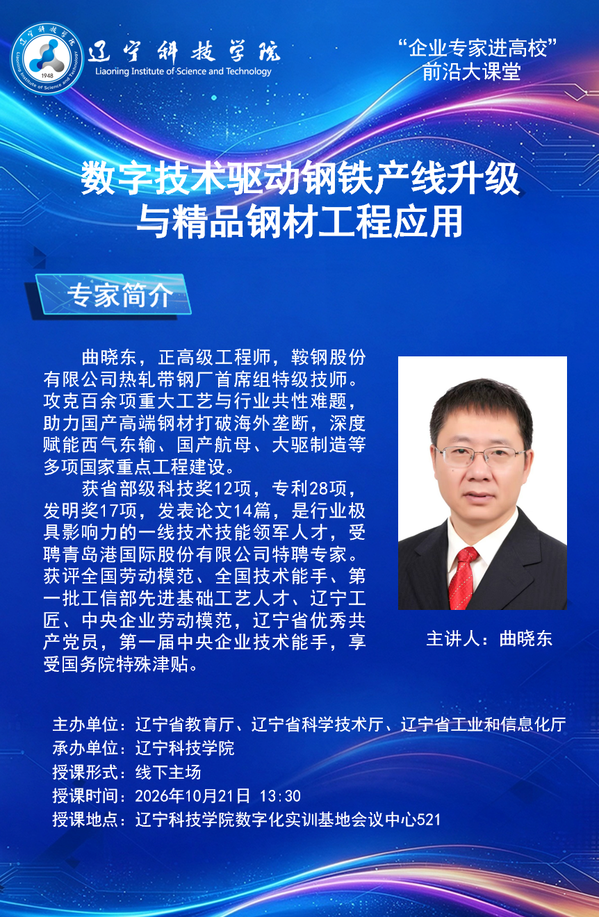 欧博(中国)唯一官方网站