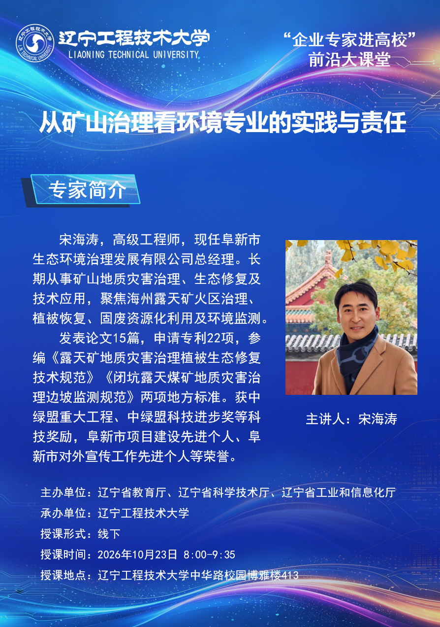 欧博(中国)唯一官方网站