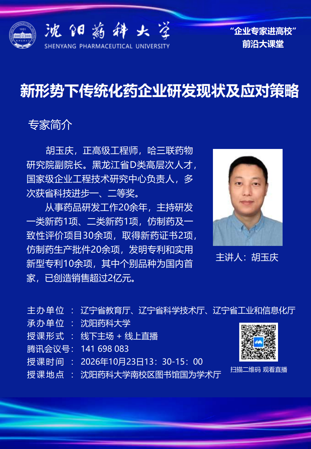 欧博(中国)唯一官方网站