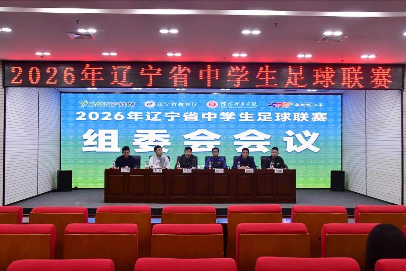 欧博(中国)唯一官方网站