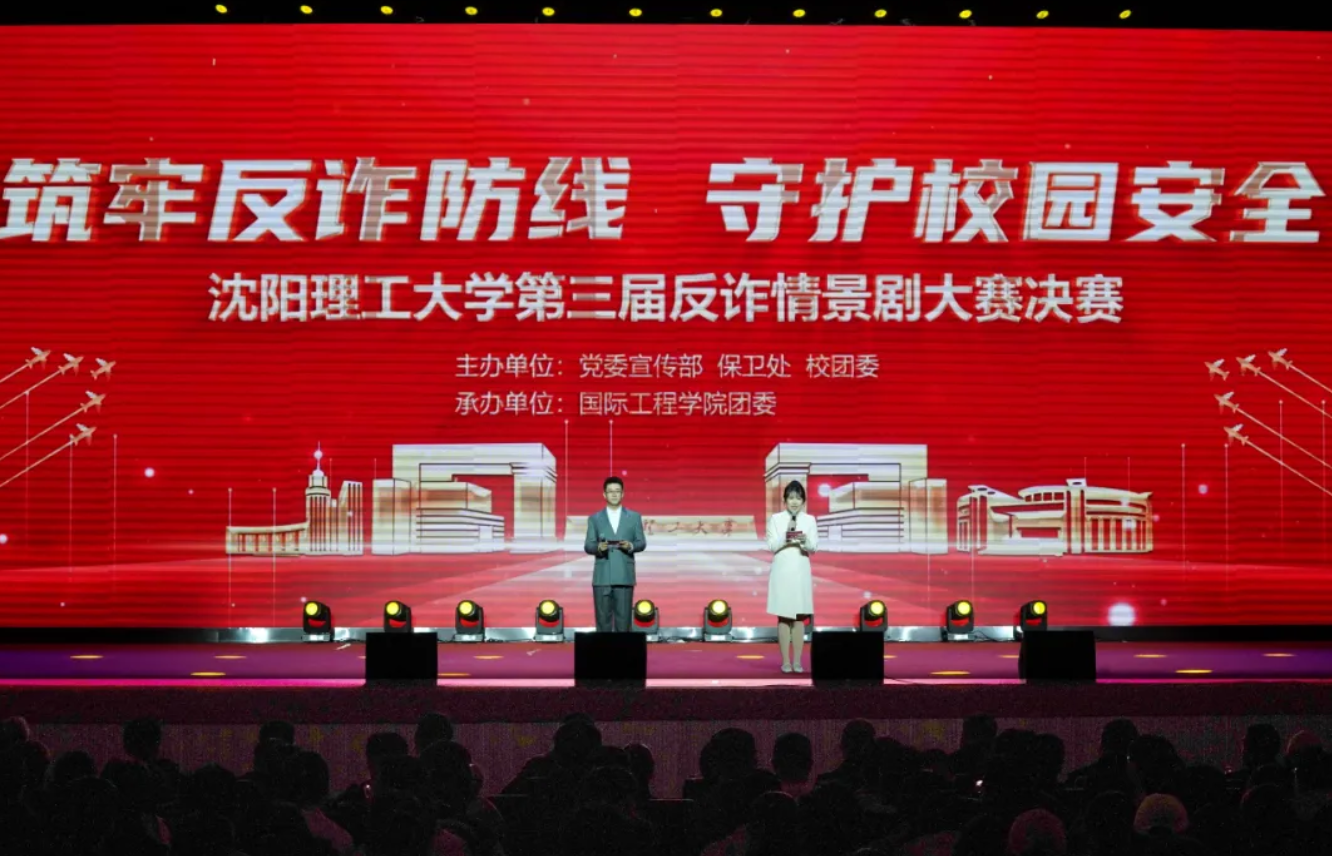 欧博(中国)唯一官方网站