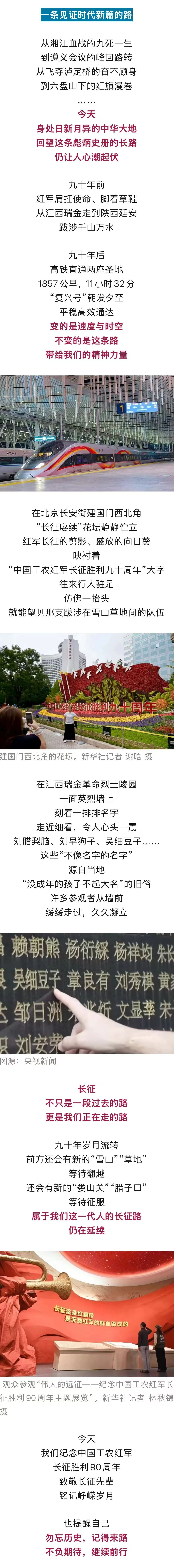 欧博(中国)唯一官方网站