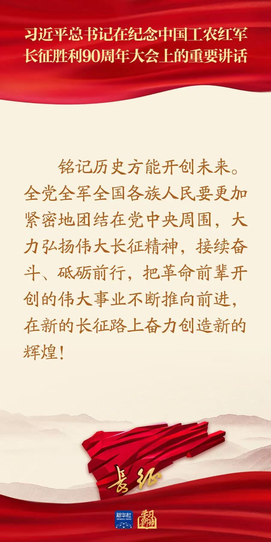 欧博(中国)唯一官方网站