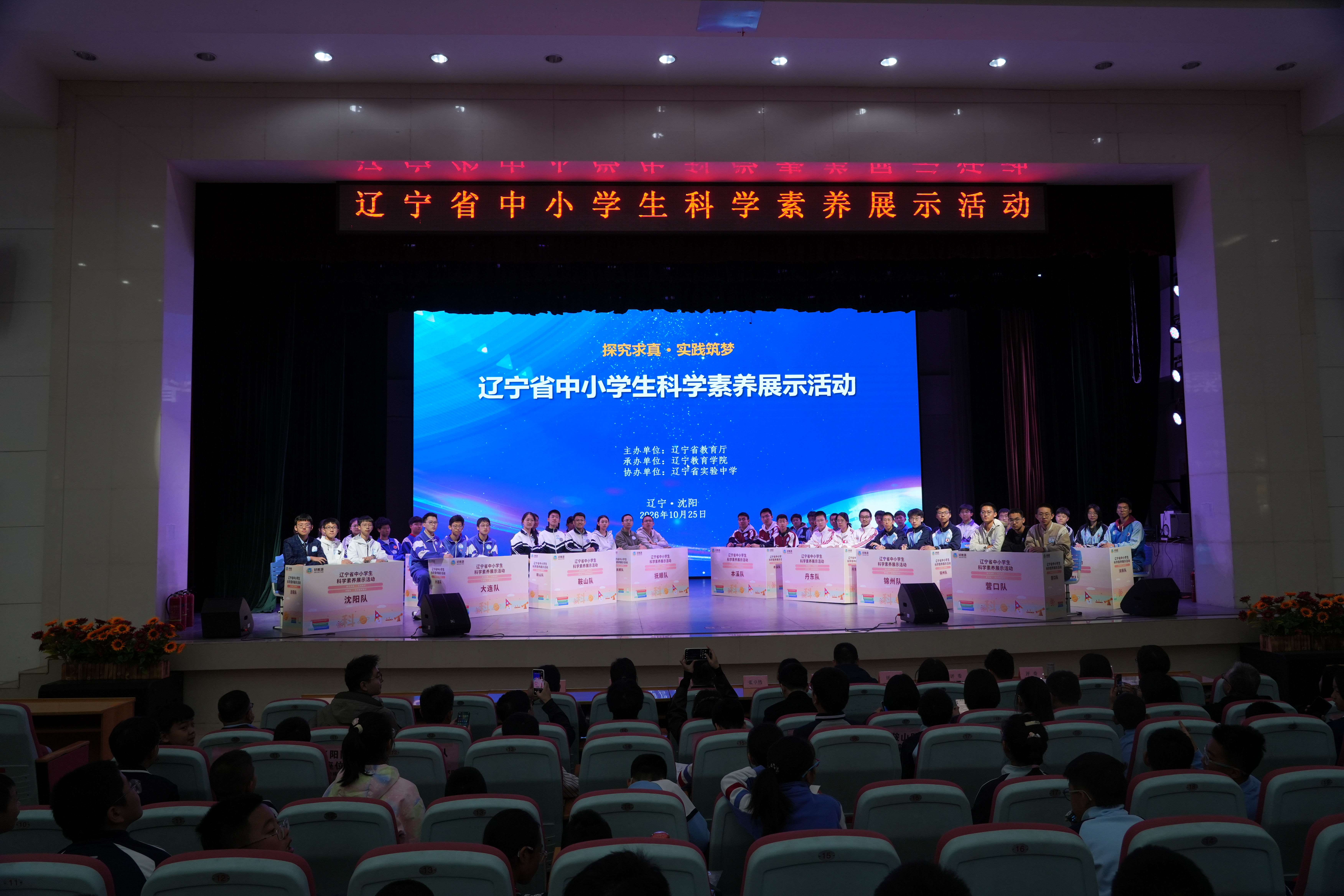 欧博(中国)唯一官方网站