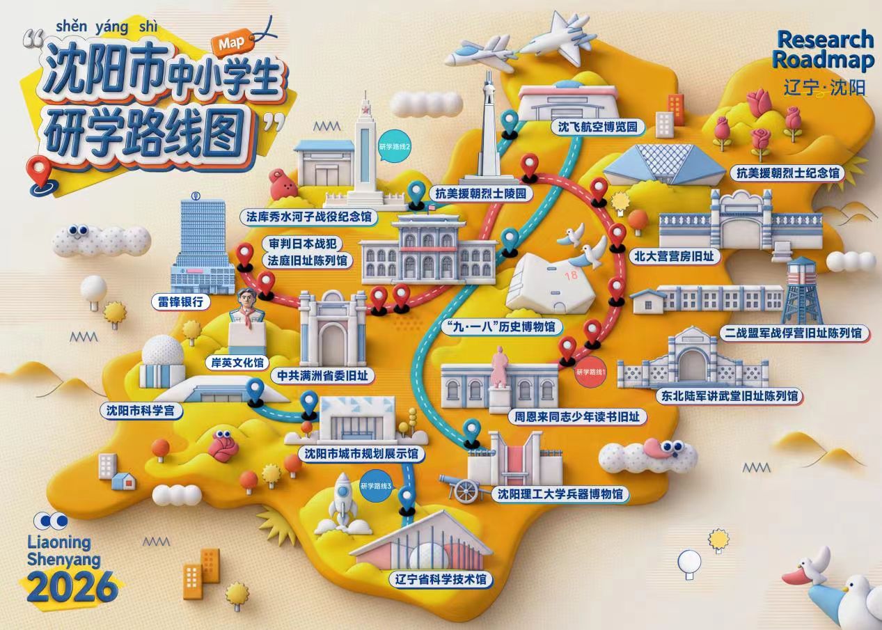 欧博(中国)唯一官方网站