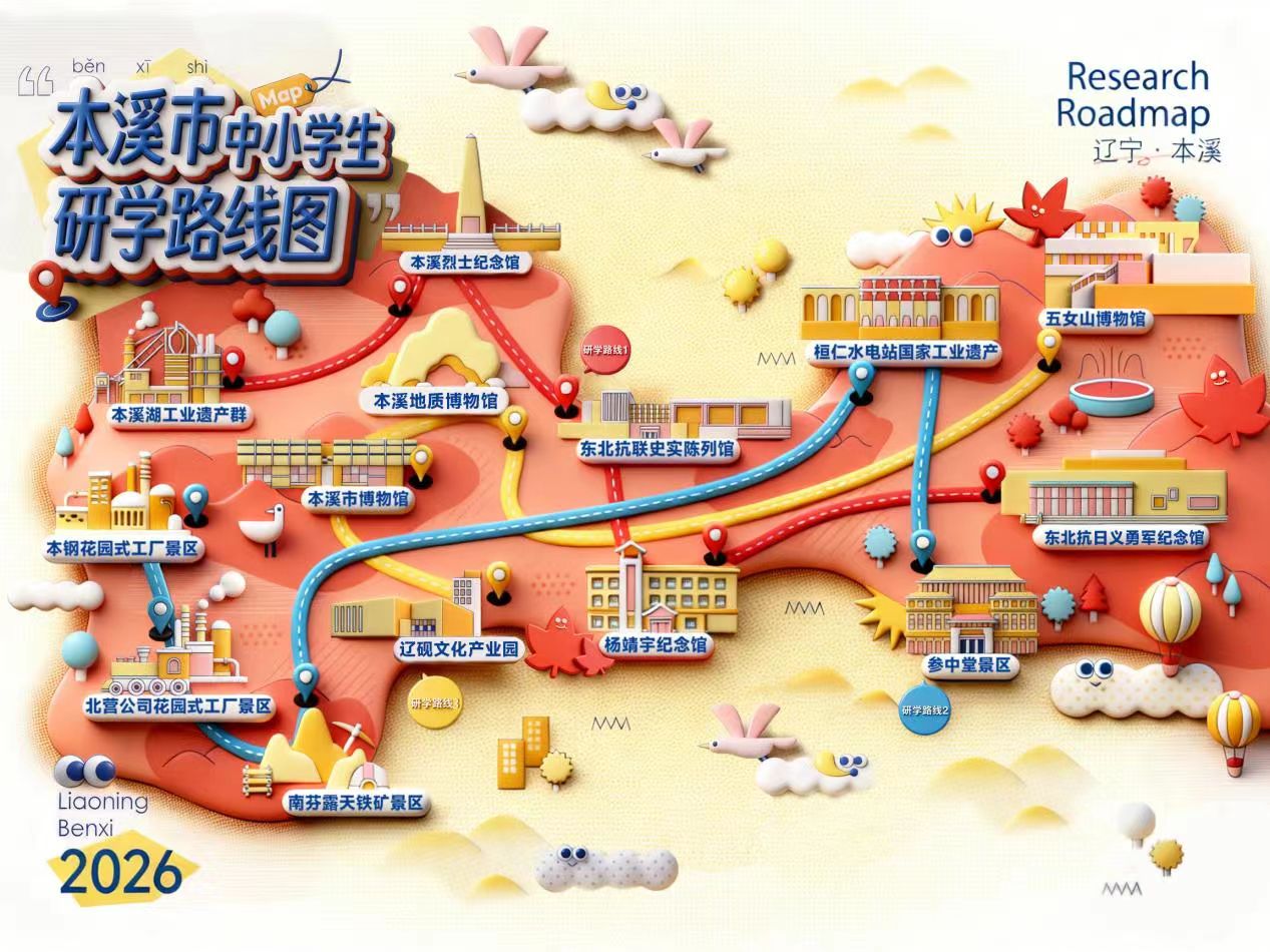 欧博(中国)唯一官方网站