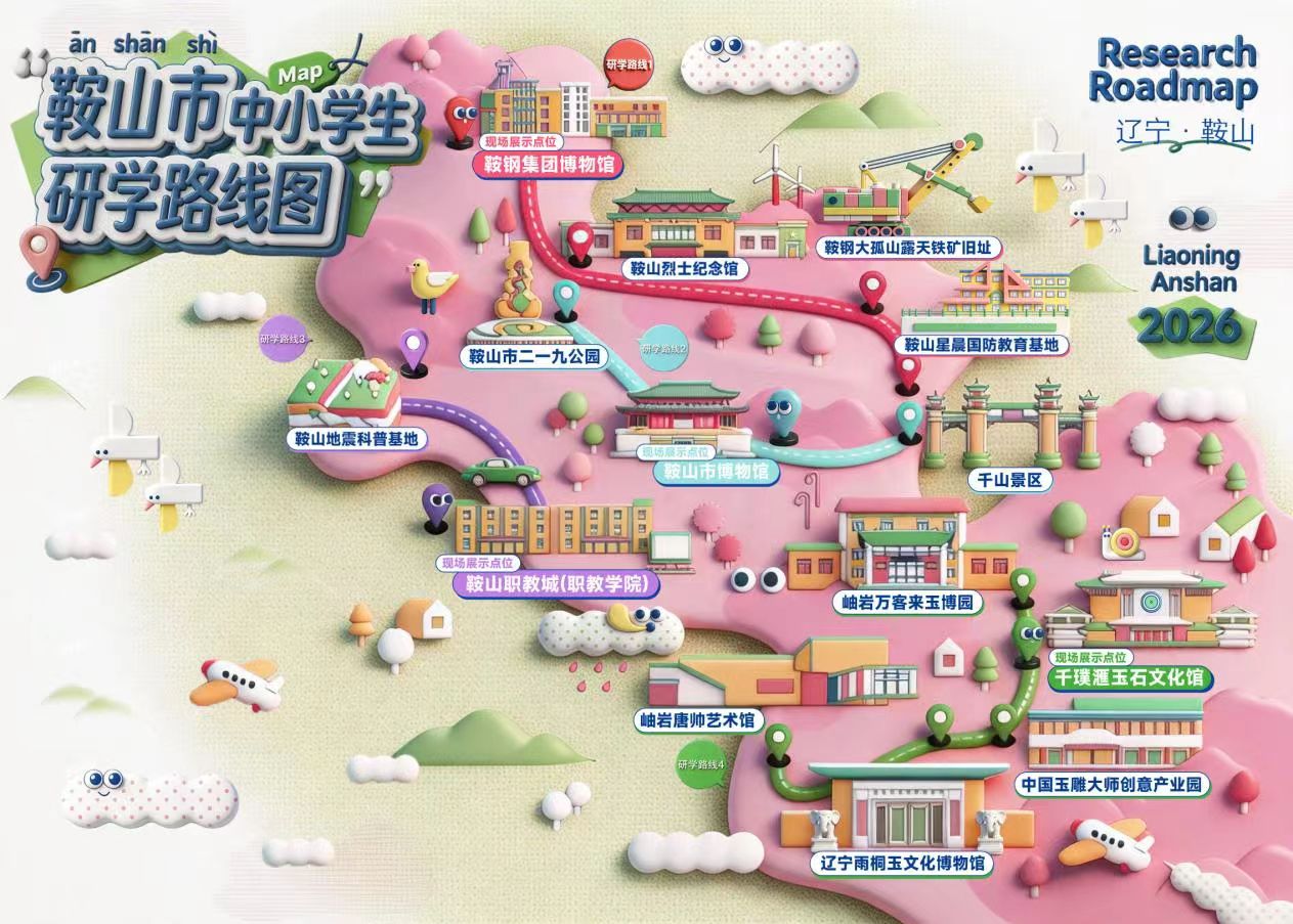 欧博(中国)唯一官方网站