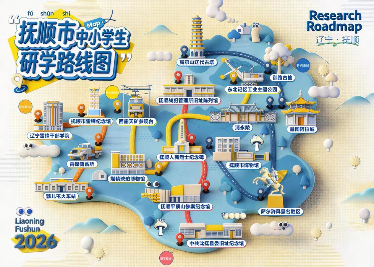 欧博(中国)唯一官方网站
